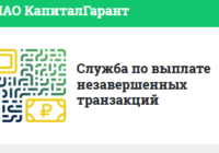 http://planformone.top лохотрон,http://planformone.top обман, http://planformone.top отзывы, sd@planformone.top,sd@planformone.top отзывы, Единый реестр защищенных транзакций лохотрон, Единый реестр защищенных транзакций обман, Единый реестр защищенных транзакций отзывы,Интернациональный центр защищенных переводов лохотрон, Интернациональный центр защищенных переводов обман, Интернациональный центр защищенных переводов отзывы,Интернациональный центр защищенных переводов развод