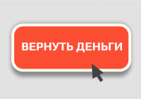 Интервью с юристом: как вернуть деньги с сайта мошенника