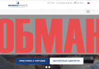 New Rich Markets. отзывы. Жульничество?