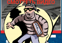 Брокер “Нигма2”: отзывы, схемы работы. Лохотрон?