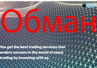 Что пишут в отзывах о Absolute global markets, обзор брокера. Туфта?